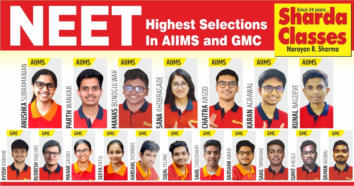 Result  Doctors of Sharda Classes....